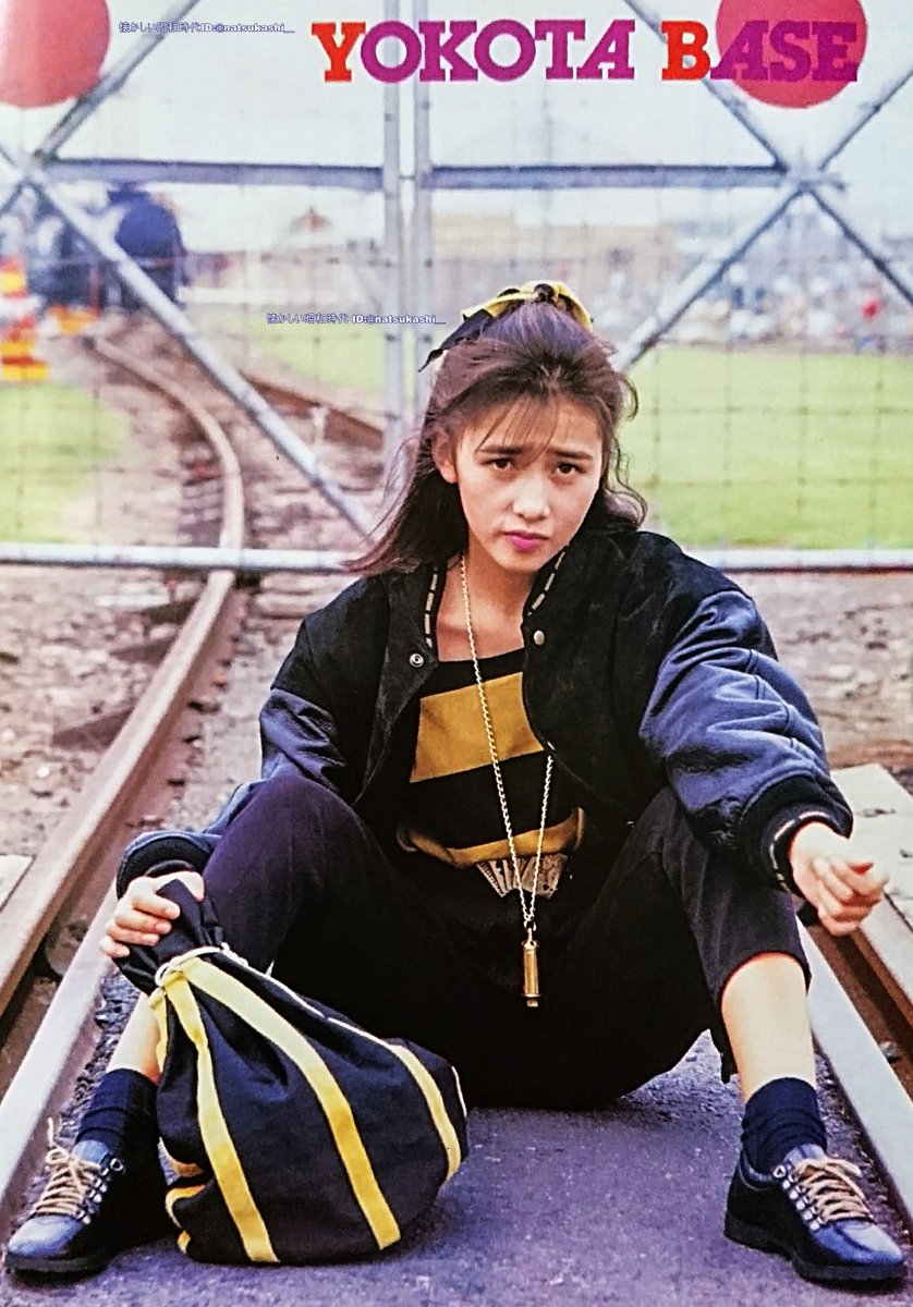 工藤静香 ダンク 1987年（昭和62年）11月号 #工藤静香 #昭和