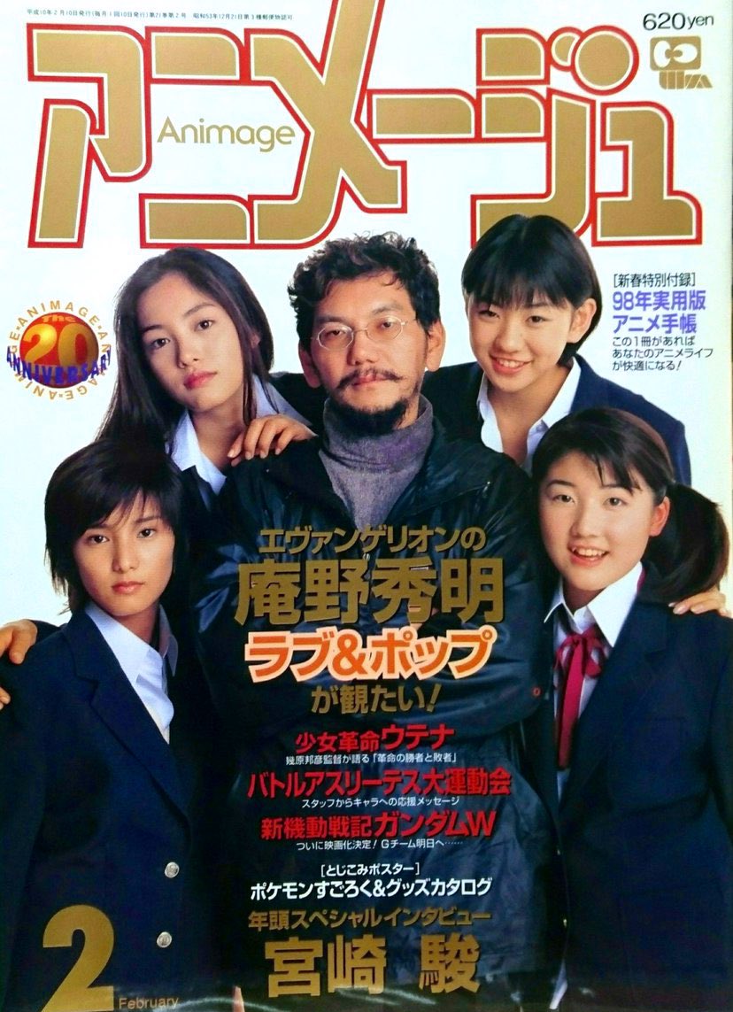 赤堀君 アマプラで庵野監督のラブ ポップ観た 女子高生が欲しいものの為にやばい男達と援交する話 変な構図愛好家にはトガリまくったアングルの連続でよかった 仲間由紀恵かわいい 当時の雑誌表紙の援交感も含めてなんか好き