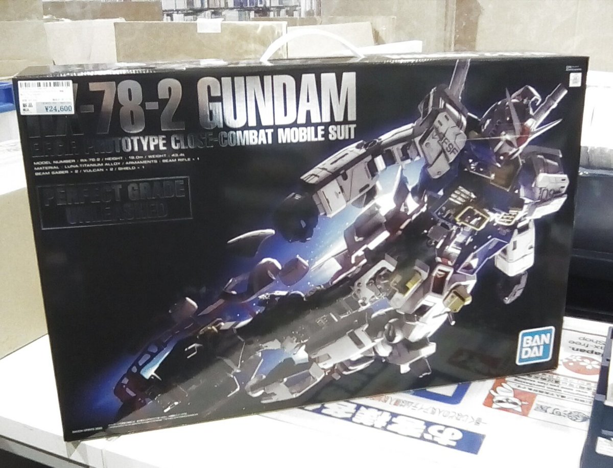 駿河屋札幌ノルベサ店 ガンプラ 入荷情報 ガンプラ40周年の集大成 Pg Unleashed 1 60 Rx 78 2 ガンダム ただいま入荷致しました 駿河屋 ノルベサ 駿河屋札幌ノルベサ店 ガンプラ 入荷情報 ガンプラ40周年の集大成 Pg Unleashed 1 60 Rx 78 2 ガンダム ただいま入荷致しました 駿河屋 ノルベサ