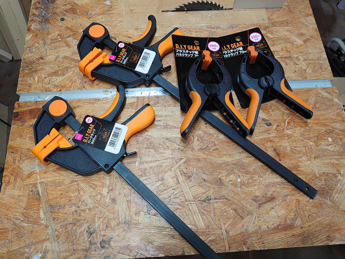 おみけん Cadiy3d Na Twitterze ダイソー行ったら500円のバークランプが売ってたので お試しで二本買ってみました ついでにバネクランプも二つ クランプはいくつあっても良いからね