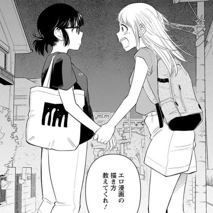 ━━━━━━━━
女子高生2人、
エロ漫画にかける性春! 
━━━━━━━━

pixivコミック、ニコニコ静画で
「じょしまん。」
💎第3話後編💎が公開!

✨pixivコミック
https://t.co/XpJKlhKiGr

✨ニコニコ静画
https://t.co/yLyBi62dZ6

🔔第1、第3土曜更新🔔 
