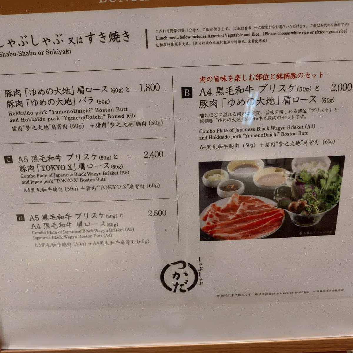 Ming Yuan Tsai 蔡 明遠 今日のランチです