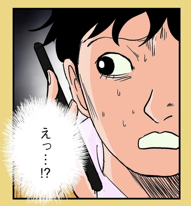 4/8 