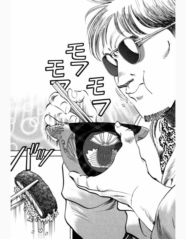 Noco 茄子狂 錠二さんは 喰いしん坊 って漫画のキャラです 人