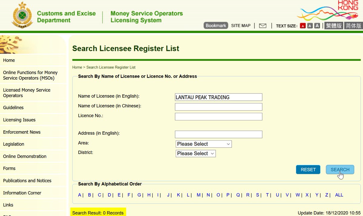 2/ "LANTAU PEAK TRADING"Hong Kong shell company incorporated soon after Wells Fargo cut Bitfinex off from USD wire transfers.Has/had an account with China Construction Bank.No Money Service Operator license, of course.