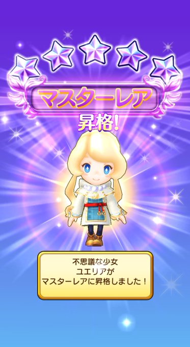 ユエリアのtwitterイラスト検索結果