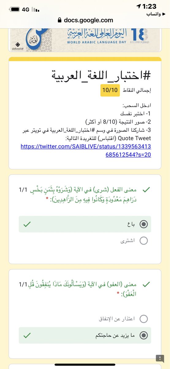shere9002 tweet picture