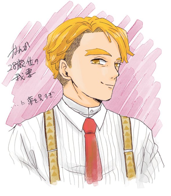 前髪上げのtwitterイラスト検索結果 古い順 前髪上げのtwitterイラスト検索結果 古い順