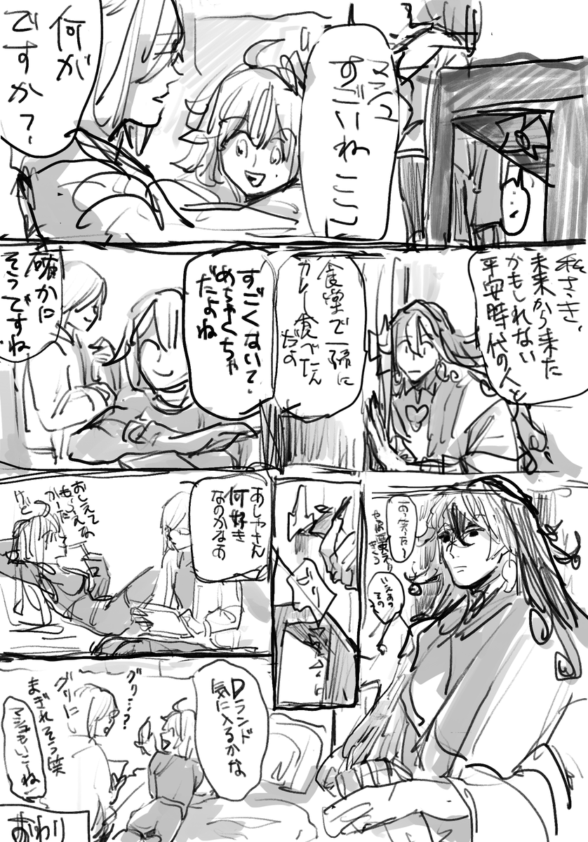 何も知らない○ョンスノウ日記 