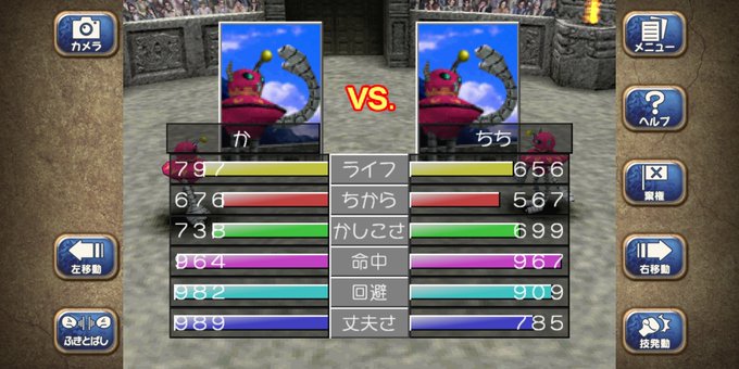 A List Of Tweets Where かいとうプリンヾ ๑ ノ Was Sent As モンスターファーム2 1 Whotwi Graphical Twitter Analysis A List Of Tweets Where かいとうプリンヾ ๑ ノ Was Sent As モンスターファーム2 1 Whotwi Graphical Twitter Analysis