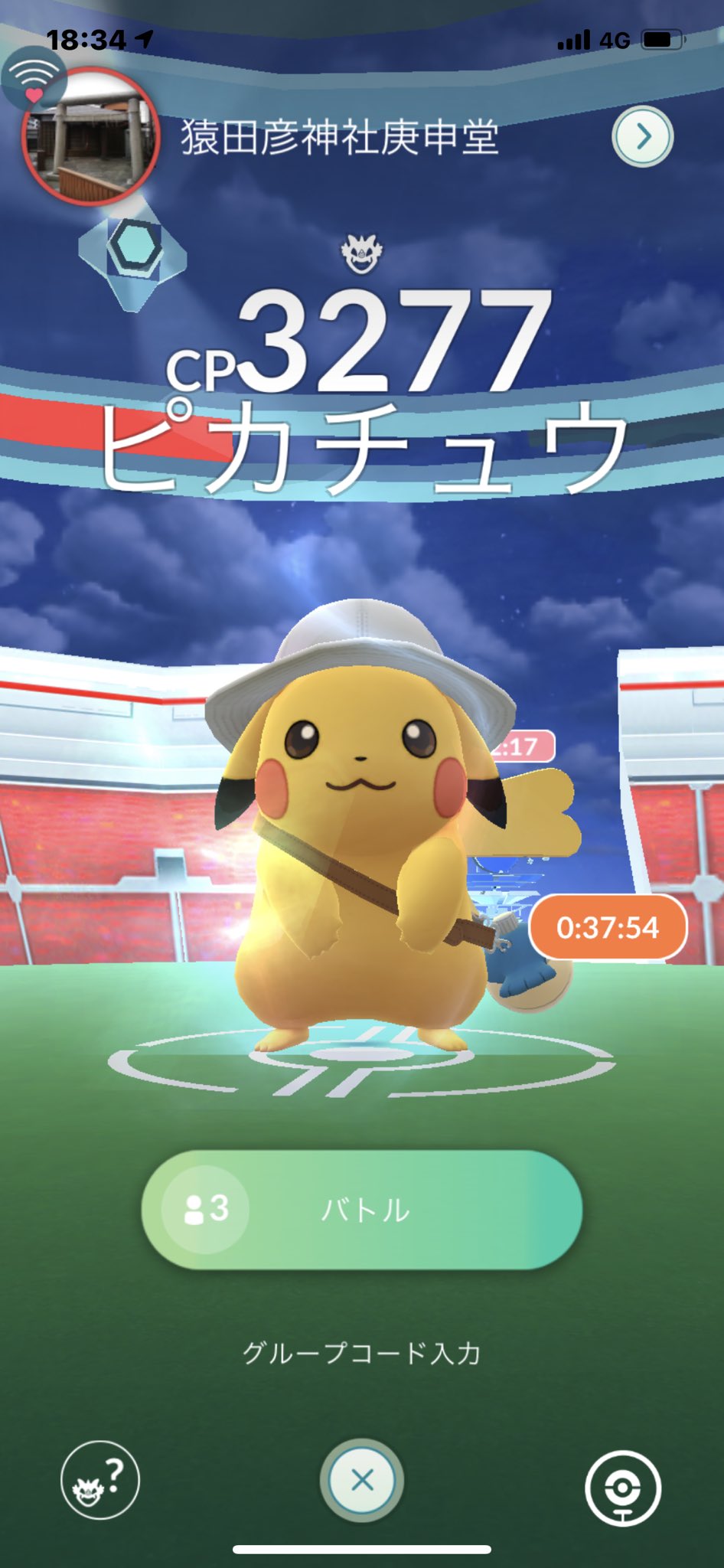 猫の飼い主 A Twitter ポケモンgo レイドバトル05回目の勝利 レベル1でピカチュウ 参加人数5人 残り時間160秒 ピカチュウをゲット Cp497 評価は星2つ スピードは0 06 T Co Gbbbdmshd0 Twitter