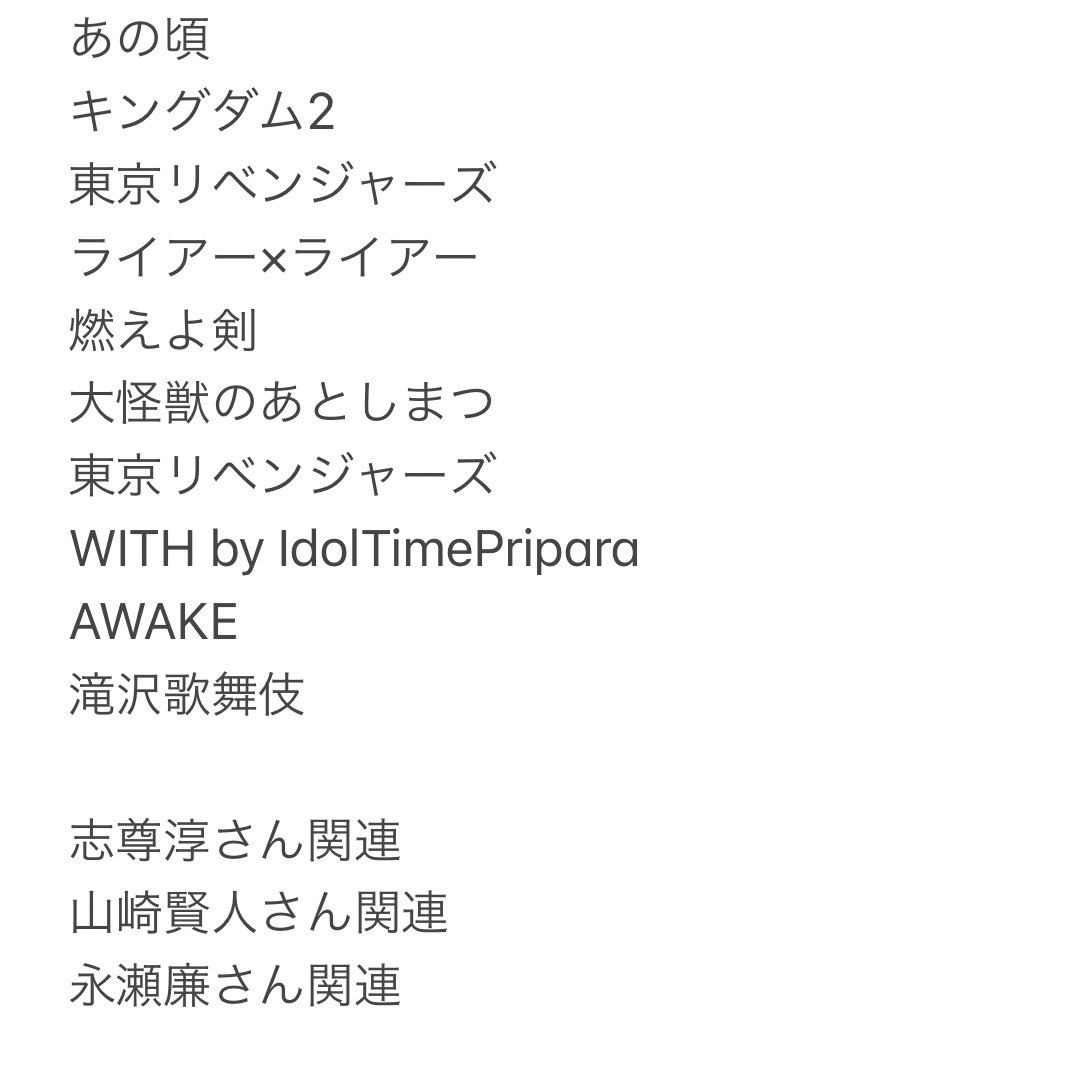 az___Gun's tweet photo. チケット 相互協力して頂ける方を探しています。

求 名も無き世界のエンドロール
     ローチケ クレカ決済

※ローチケプレミアムの方のみ

譲 画像記載以外
ぴあプレミアム、ローチケプレミアム、e＋

クレカ決済〇 身分証貸出✕

お気軽にお声掛け下さい。

 #相互協力 #チケット相互協力 https://t.co/zQdDyfFg4f