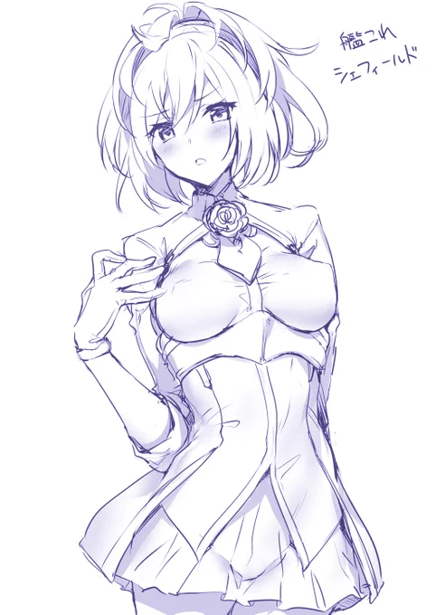 pixivFANBOXでらくがき 艦これ シェフィールドを公開しました! https://t.co/UmzO3j74iw 