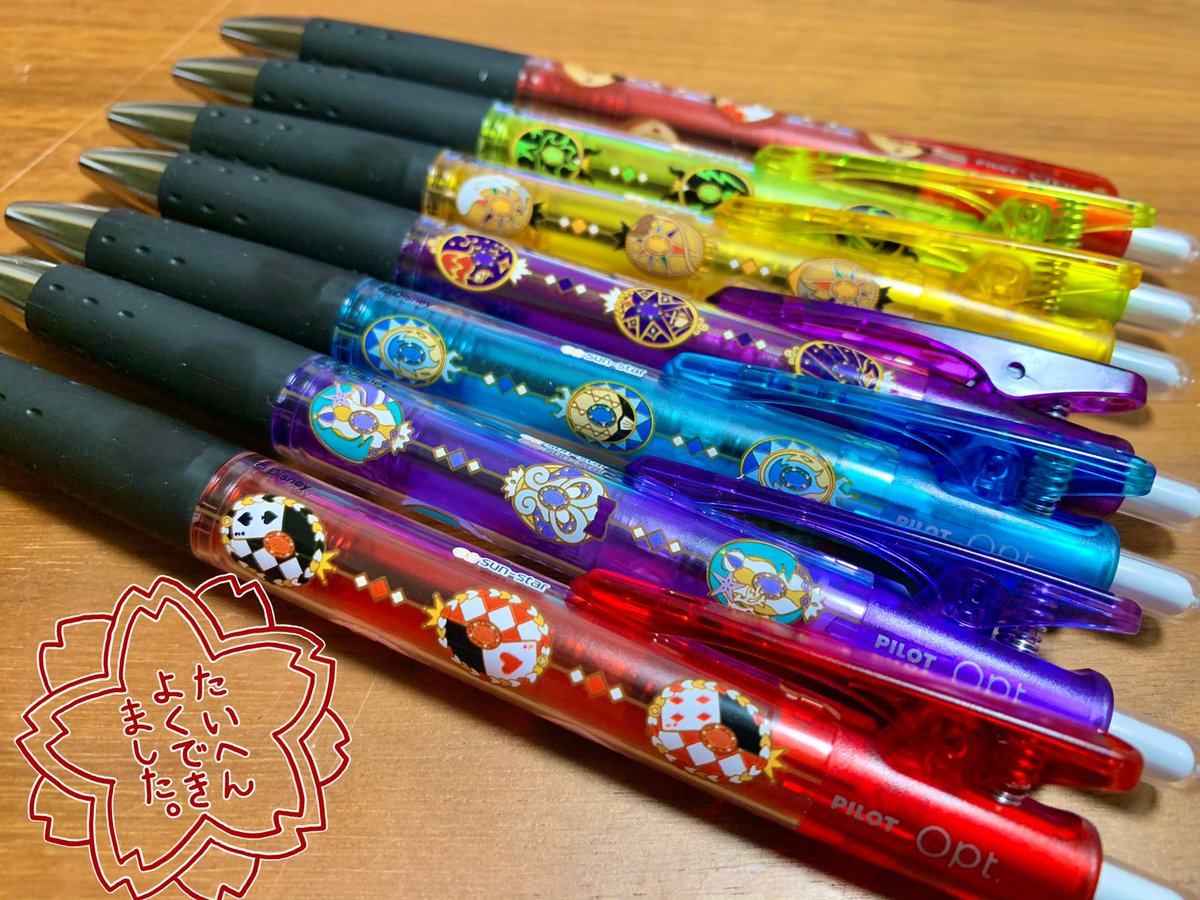文具専門店 モリイケ モリイケ新入荷 パイロットのクリップ付きのにくいヤツ Optのシャープ ボールペン にツイステ柄登場 繊細なレースに各寮のモチーフを入れた柄のシャープと各個人のモチーフの入ったボールペンです ようやくメーカー各位が 文具専門店 モリイケ モリイケ新入荷 パイロットのクリップ付きのにくいヤツ Optのシャープ ボールペン にツイステ柄登場 繊細なレースに各寮のモチーフを入れた柄のシャープと各個人のモチーフの入ったボールペンです ようやくメーカー各位が