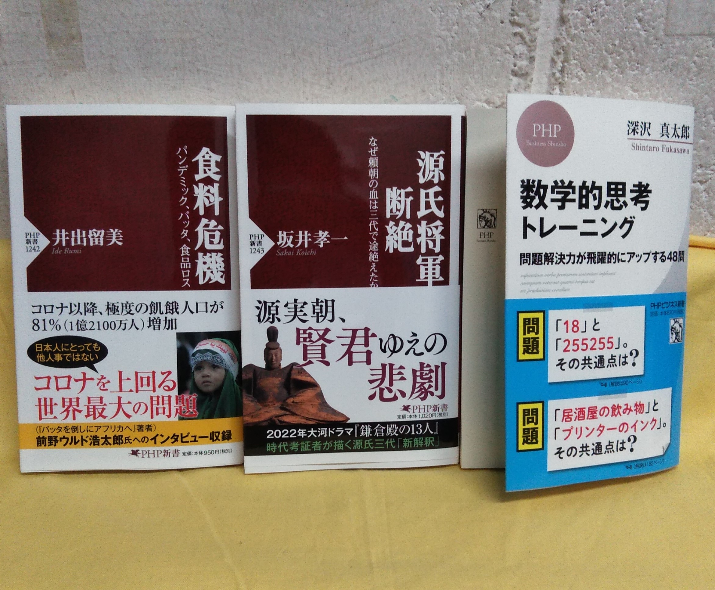 Phpビジネス新書 Twitter Search Twitter