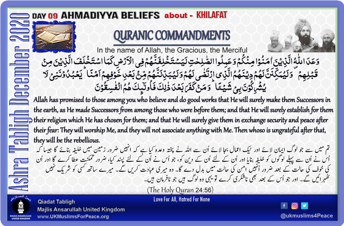 nr_amea's tweet photo. Prophecy of Caliphate of #PromissedMessiah in The Holy Quran. https://t.co/XJaICAIVvr