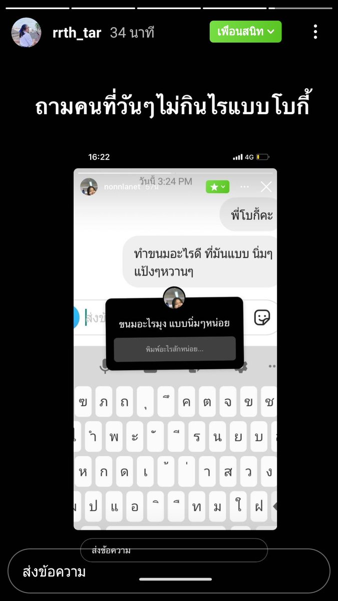 pictureneedi's tweet photo. ยัยรัดถา https://t.co/WZX3mShEEG