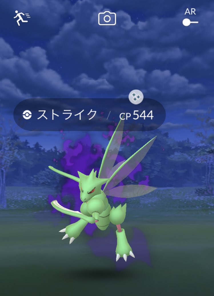 メロン 今日は駒沢公園で沢山のpvp勢とお会いできた 自分に初めてシルフを紹介していただきかつシルフ東京リージョナル主催のるーしぃさんからは素敵なポケモンいただきました あとストライクが嬉しかった T Co Si2qldq3fn Twitter