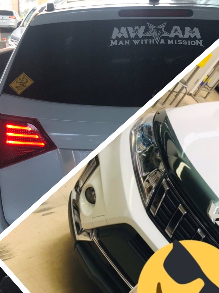 テルー Mwam一筋 カッティングも貼ったし 内装もボイさんカラーにしたし 後部座席もダイナマイトタオル 座布団にしたし ドアを開けると地面にロゴが出る カーテシランプもつけたし 後は福袋のcarパックを待つのみ ガウ車 Mwam マンウィズ