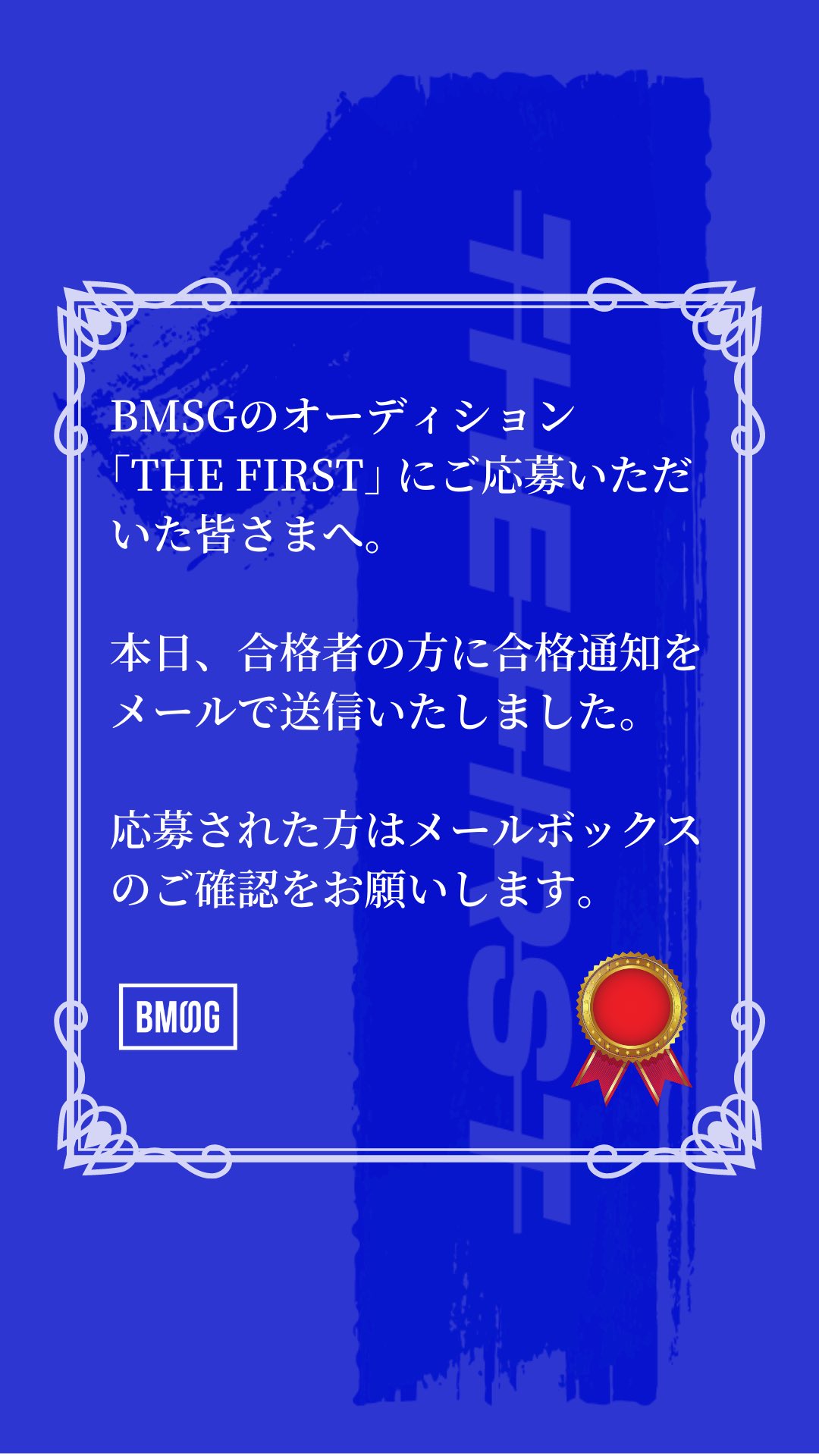 BMSG Official on X: 