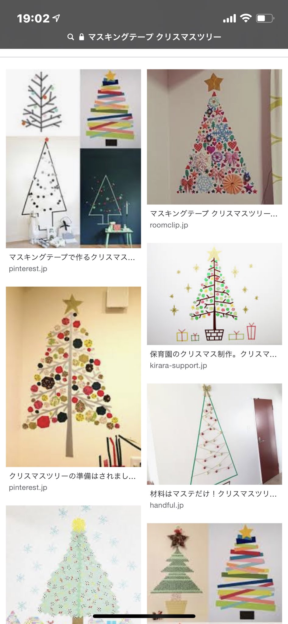 ろりゆな いもじょ Siooo0730 マスキングテープで壁にクリスマスツリーぽくするやつやろ T Co 3y4thbjrvf Twitter