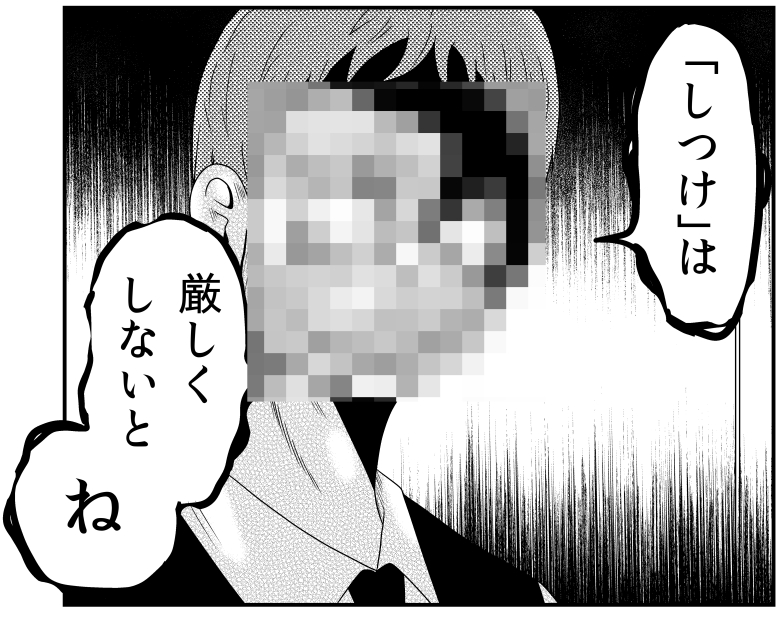 本日公開された「外れたみんなの頭のネジ」第256話はいつにも増して「読んだ方の経験や環境によって受け取り方が変わる」回のようです…どうかご一読いただき、ご自身なりの感想を持っていただければ。
■「外れたみんなの頭のネジ」
https://t.co/baeh78r2XQ
