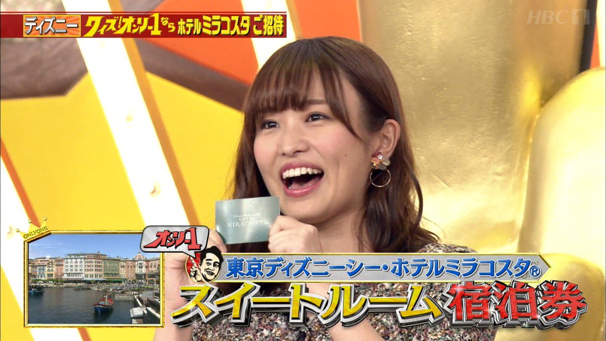 きちだ なんで ディズニーspで伊藤かりんちゃん呼ばれないの 前にクイズオンリーワンで結果残してディズニー知識申し分ないのに 正直 ダイアモンドユカイさん分からない知識レベルの尾形さん呼ぶ必要ないやろ 99人の壁 きちだ なんで ディズニーspで伊藤かりんちゃん呼ばれないの 前にクイズオンリーワンで結果残してディズニー知識申し分ないのに 正直 ダイアモンドユカイさん分からない知識レベルの尾形さん呼ぶ必要ないやろ 99人の壁