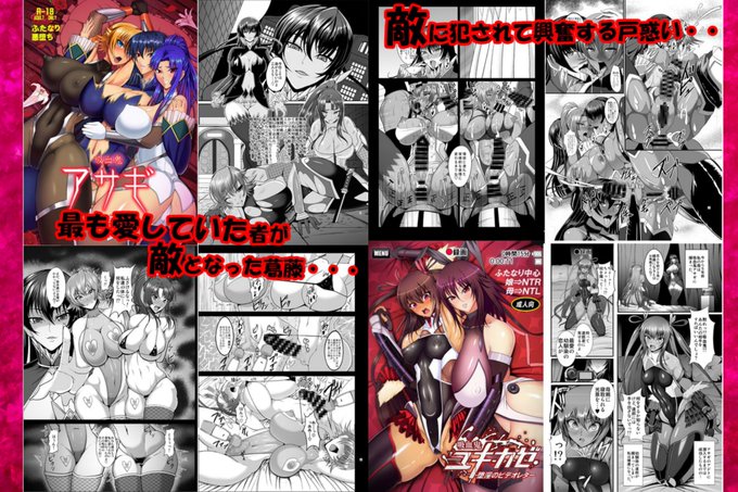 ■対魔忍×ふたなりオンリーの自信作!
漫画本編124P+おまけCG集141P
合わせて265枚の大ボリューム!
吸血鬼アサギ、割引中ですので、
ご興味ある方はぜひどうぞ!
https://t.co/vqIb9OfOAK https://t.co/UuBPxiJQkK 