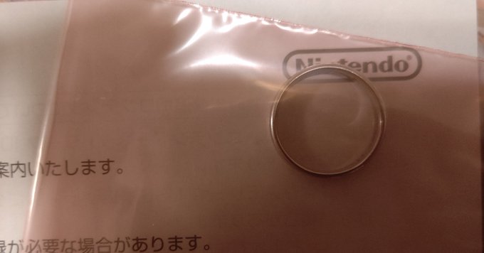 Man Mails In Wii U For Repair Nintendo Mails Back His Wedding Ring