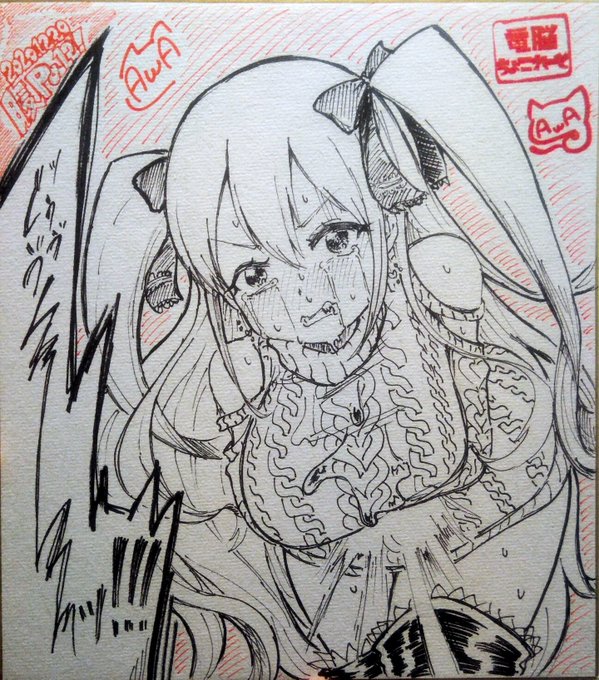 腹パン色紙できた〜!
痛くても睨むのは忘れない地雷女ちゃん✌
#腹Pa #サンシャインクリエイション 