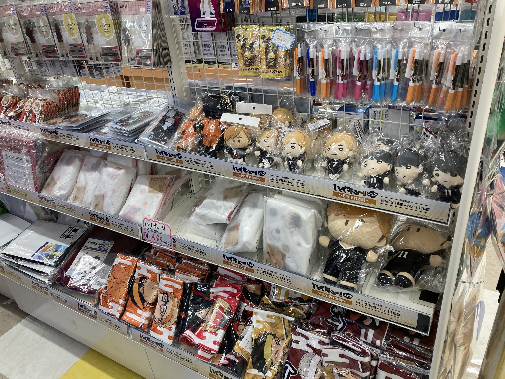 アニメイト横浜ビブレ 10 1 通常営業 11時 21時まで フェア情報 ハイキュー フェア それぞれの朝 が本日より開催ハマ 期間中 ハイキュー 関連商品をご購入で写真風カード 全12種 をプレゼント 詳しくは添付のpopをご覧ください