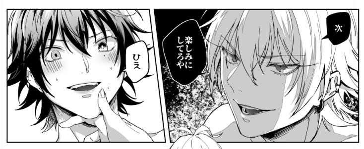 一左馬くん 