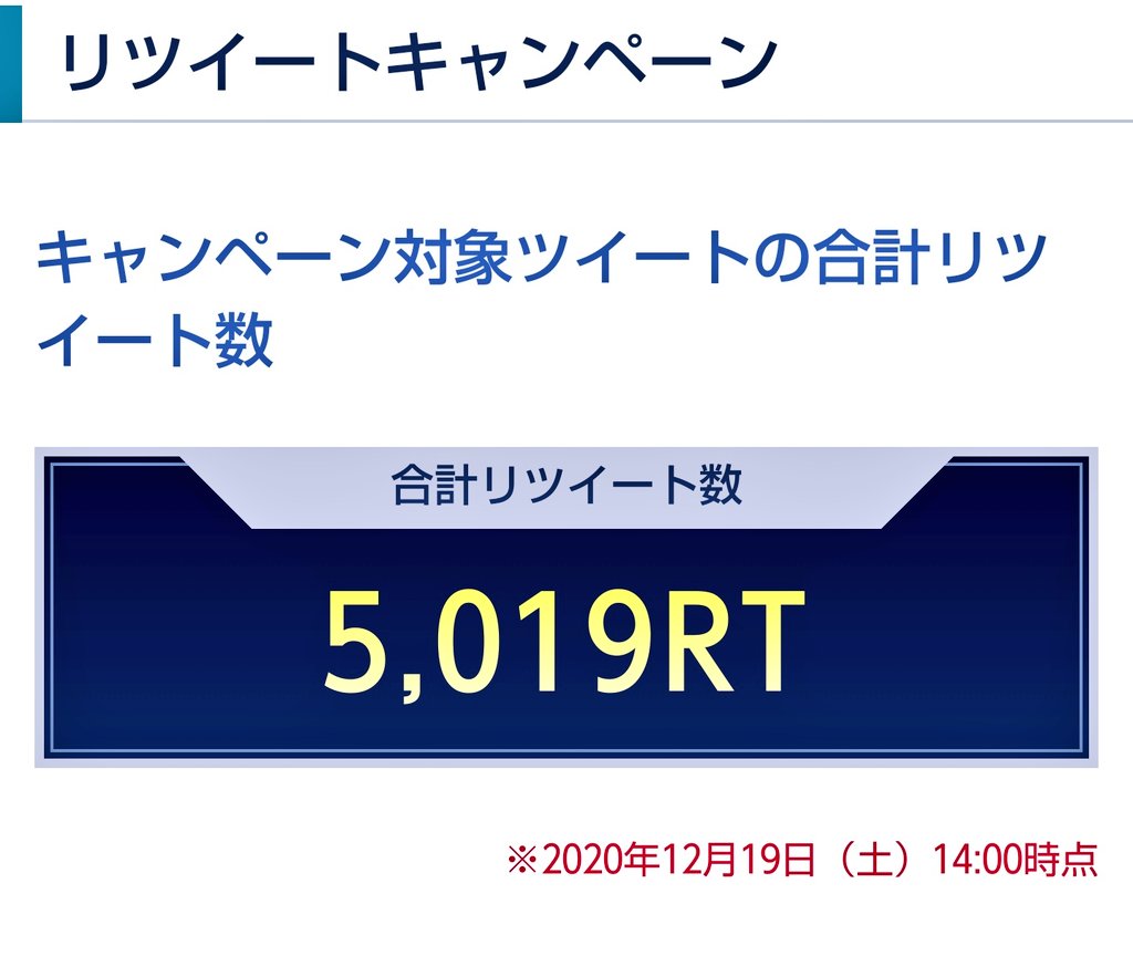 Seeker_5051's tweet photo. PSO2の公式ツイートで
【#PSO2RT】
と付いてる物をRTすると

【投稿期限】
※2020年12月16日
～2021年1月6日まで

合計RT数でトライブーストや
ボナキ虹、ロビアク(ベッド1)等

貰えるみたいです❗️ヾ(oﾟωﾟo)ﾉﾞ

対象ツイートのリンク
貼っておきますネ‼️ヾ(oﾟωﾟo)ﾉﾞ

https://t.co/uW3zbwftAq https://t.co/crjCFa3Sbm