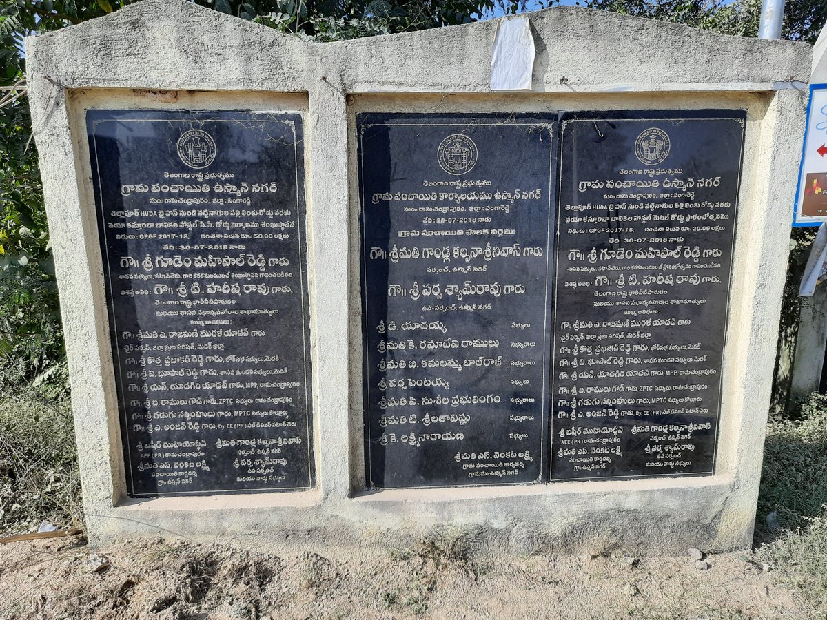 Manthri's tweet photo. @KTRTRS BT Road from Tellapur HUDA bypass to Vattinagulapally via Kasturba girl hostel.
Pending since 2018
Requested help from local authorities and MLA. Residents had accidents and health issues. Request your help to make us feel that we are also part of baangaruTelangana https://t.co/wARMWSDauF