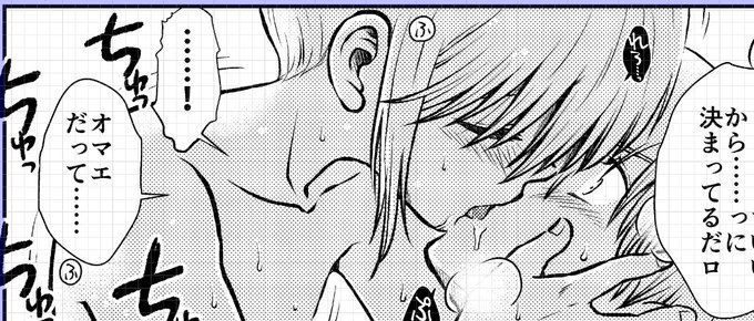 銀魂 タグが付いているマンガ一覧 いいね順 242ページ ツイコミ 仮