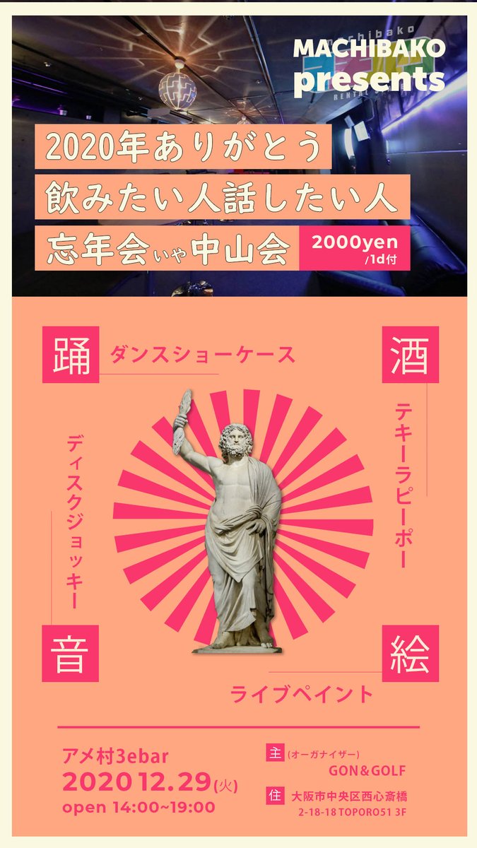 ゴルフ tweet media