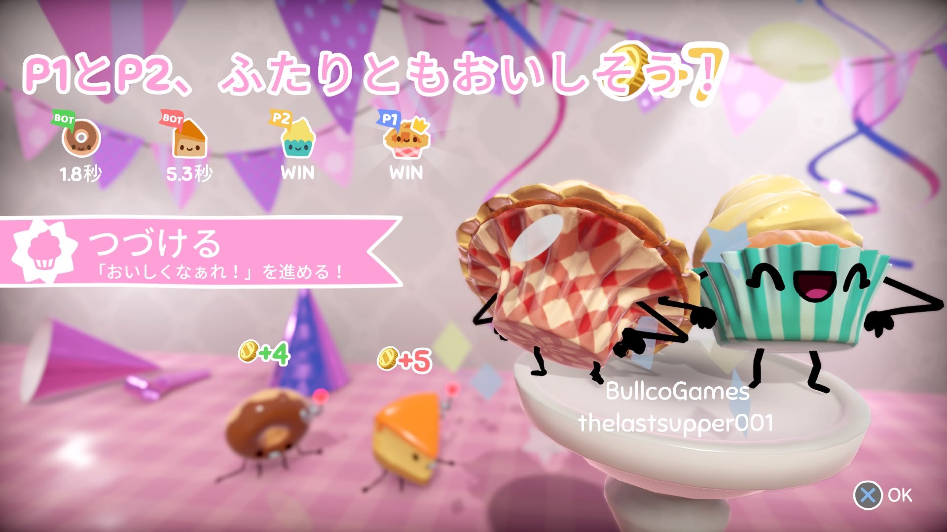 うかむん ゲームサークルscream 近々こっちも放送 録画 予定 ケーキバッシュ T Co Ttiactyuqp Twitter うかむん ゲームサークルscream 近々こっちも放送 録画 予定 ケーキバッシュ T Co Ttiactyuqp Twitter