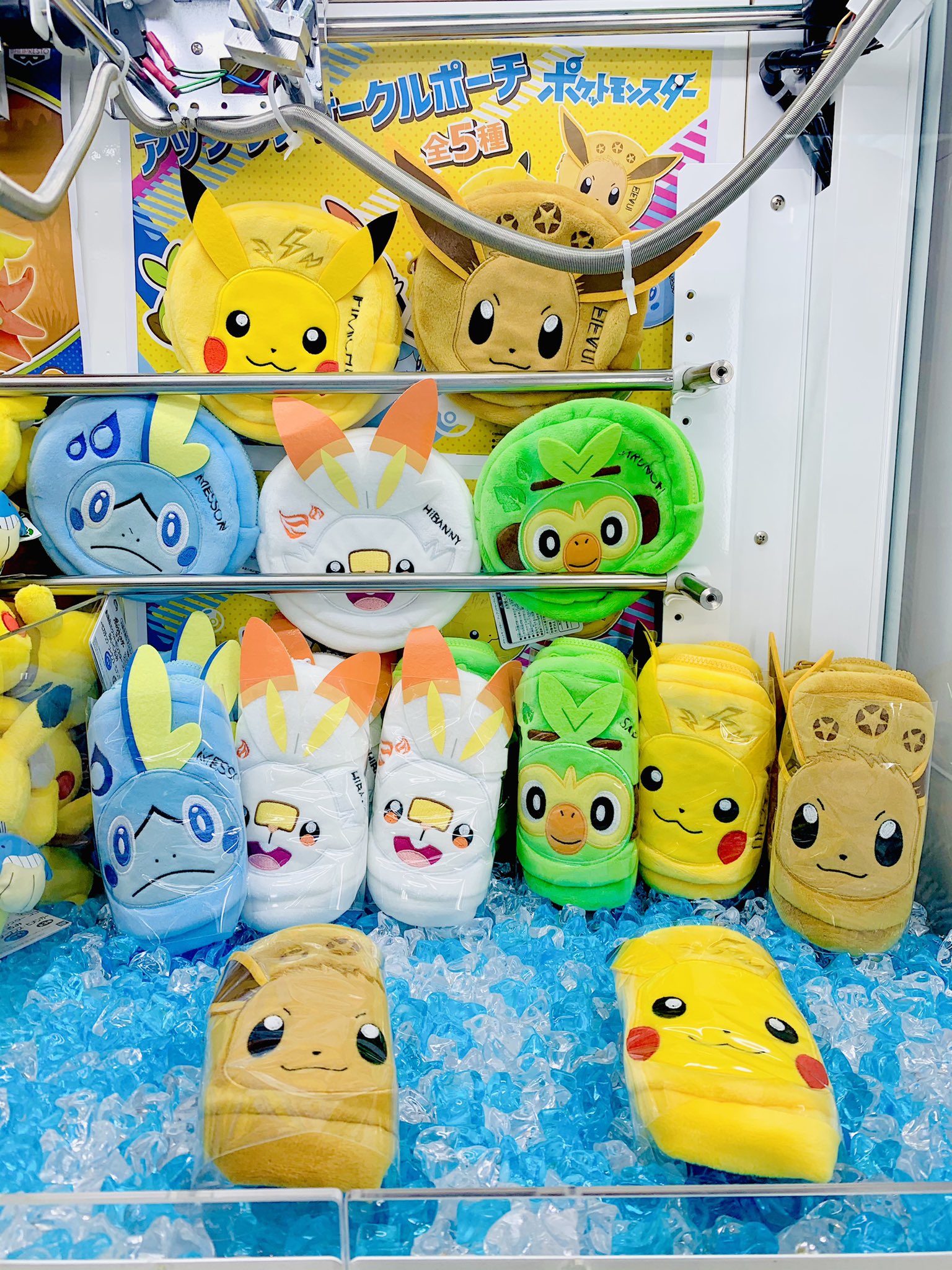セガ今福 入荷景品情報 ポケモン アップリケサークルポーチ が本日入荷しましたっ ๑ W ฅ 人気のピカチュウ イーブイ そして ソード シールドの御三家 メッソン ヒバニー サルノリの全5種類 ポケモン景品 続々入荷中 セガ今福 セガ今福 入荷景品情報 ポケモン アップリケサークルポーチ が本日入荷しましたっ ๑ W ฅ 人気のピカチュウ イーブイ そして ソード シールドの御三家 メッソン ヒバニー サルノリの全5種類 ポケモン景品 続々入荷中 セガ今福