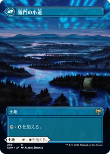 印刷可能 Mtg 壁紙 島 Hd壁紙画像のベストセレクションqhd 印刷可能 Mtg 壁紙 島 Hd壁紙画像のベストセレクションqhd