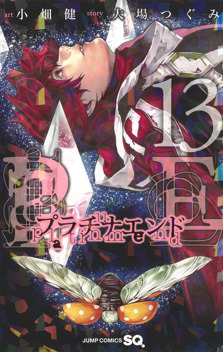 Манга Platinum End (Платиновый предел) от авторов «Тетради смерти» получит аниме-адаптацию