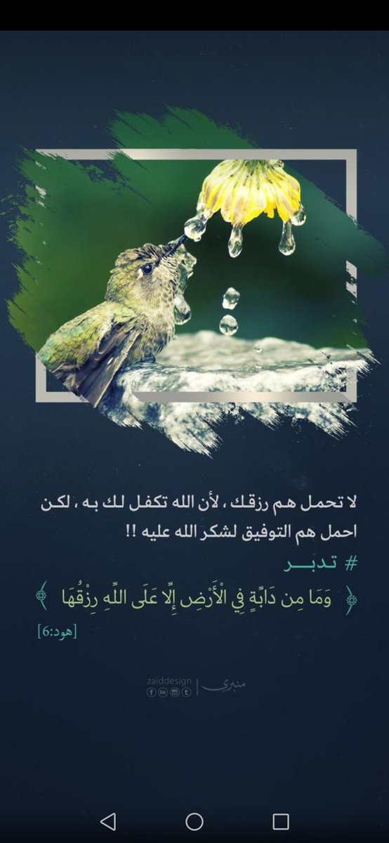 اللهم صلى على محمد وآل محمد