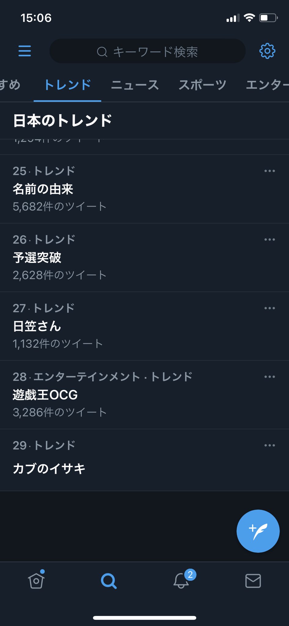 ダウンロード済み カブ の イサキ Hd壁紙画像のベストセレクションfhd