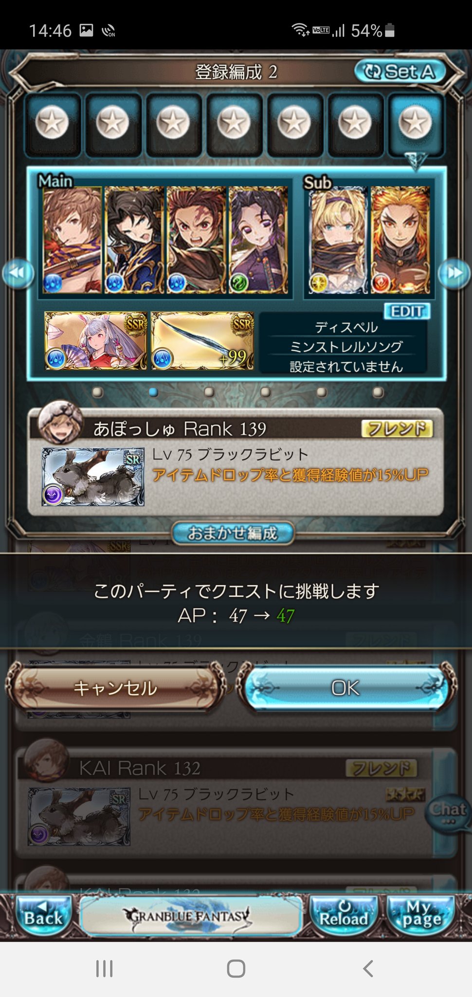 ミンストレルソング グラブル ミンストレルソング グラブル