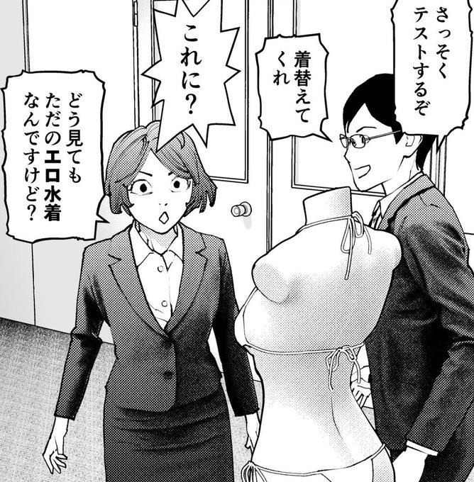 稲光伸二 Ina 32 さんのマンガ一覧 いいね順 ツイコミ 仮
