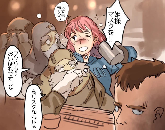 またナウシカやるんだ! 