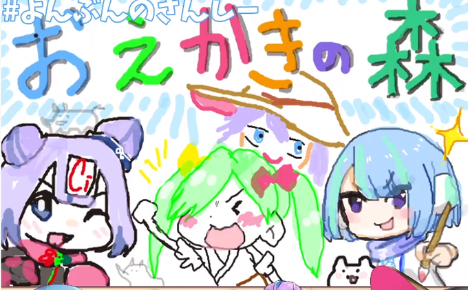 よんぶんのさんしーのtwitterイラスト検索結果 よんぶんのさんしーのtwitterイラスト検索結果