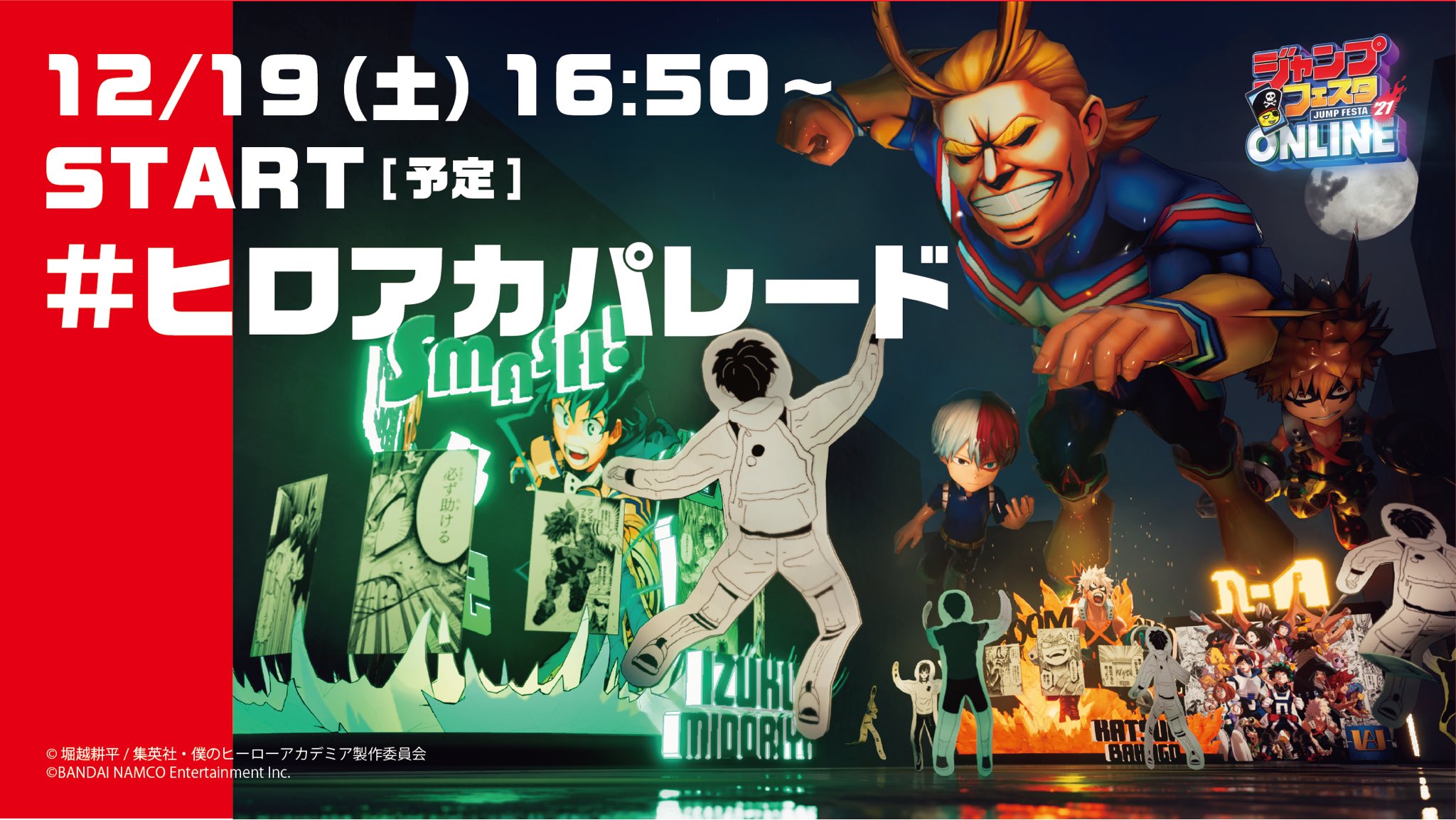 KAIZOくん＠ジャンプフェスタ on X: 