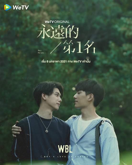 YSeries1y's tweet photo. ใกล้เข้ามาแล้ว!
WeTV Original ซีรีส์วายไต้หวันเรื่องที่หนึ่งจากชุด "We Best Love" 💜

🍇 No.1 for you : เริ่ม 8 มกราคม 64 [ทุกวันศุกร์ เวลา 19.00 น.]

รอติดตามเรื่องราวความสัมพันธ์ของพวกเขากันได้เลยที่ WeTV เท่านั้นนะ!

#WeTVth
#WeBestLove
#WeTVoriginal https://t.co/n04v1QQSWT