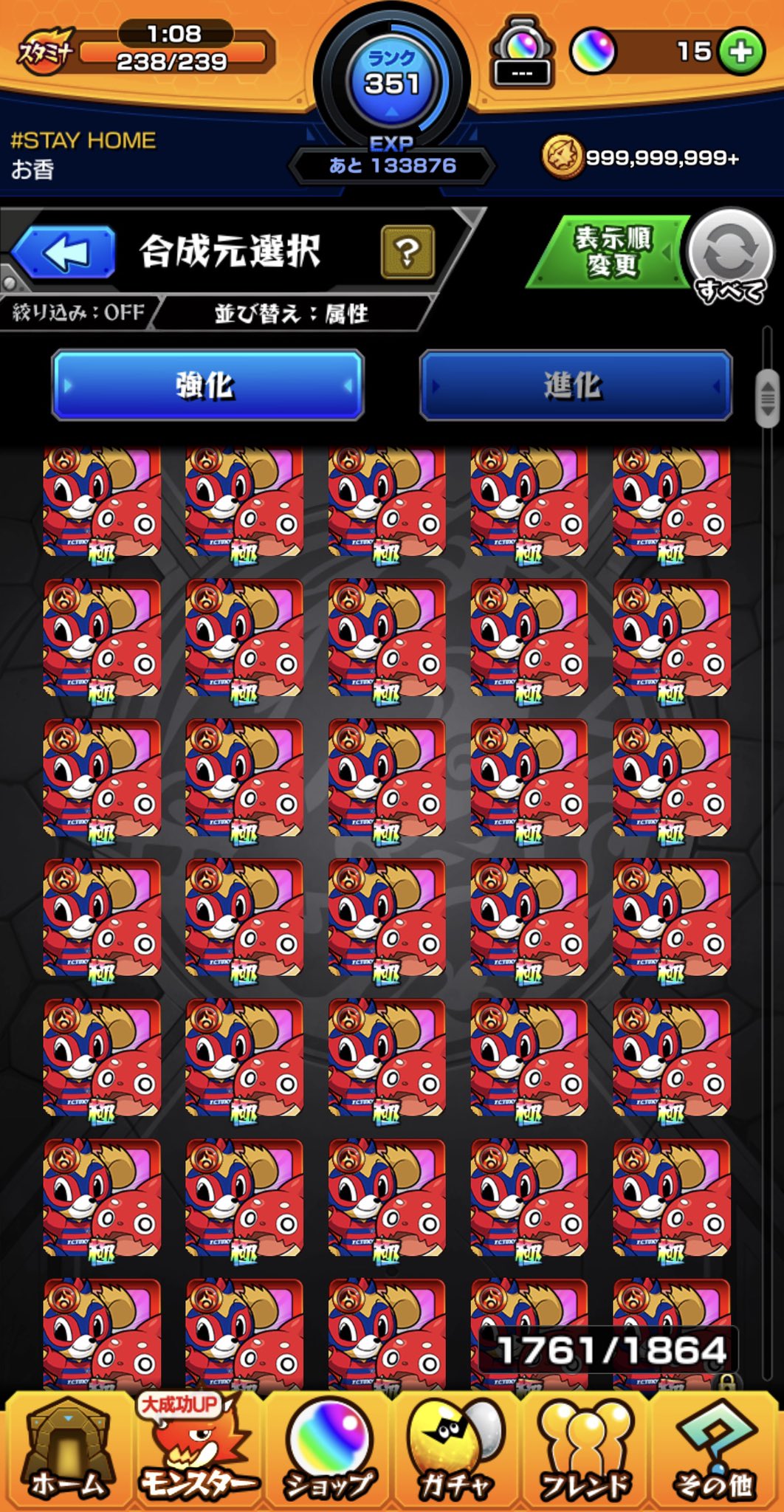 お香 モンスターストライク コレ凄い圧迫してるんですよね 合成で使えるのはわかってるんですけどなかなか まとまってくれないかな モンストさん どうにかして モンスト 東京ドロンパ オラゴン T Co Qzq9z7vkje Twitter