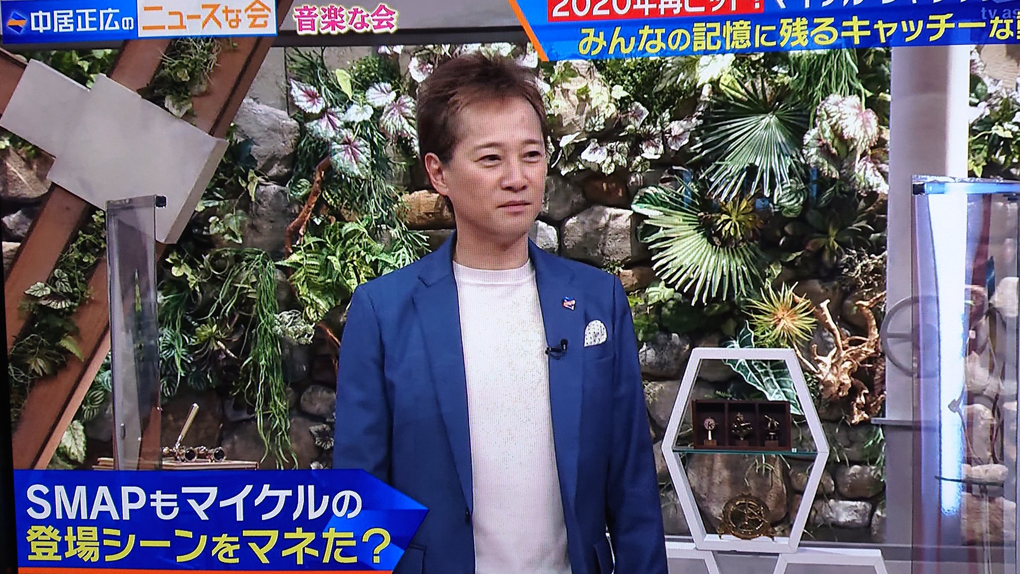 いちご Smap とか Smap Smap のテロップだけでも胸熱なのに中居くんクルクル回るしsmap ライブの中居くん死ぬほどカッコイイいいし もーなんなん 最近 No 9の舞台が心配な毎日だったけど心に元気もらいました ニュースな会 中居正広 T Co